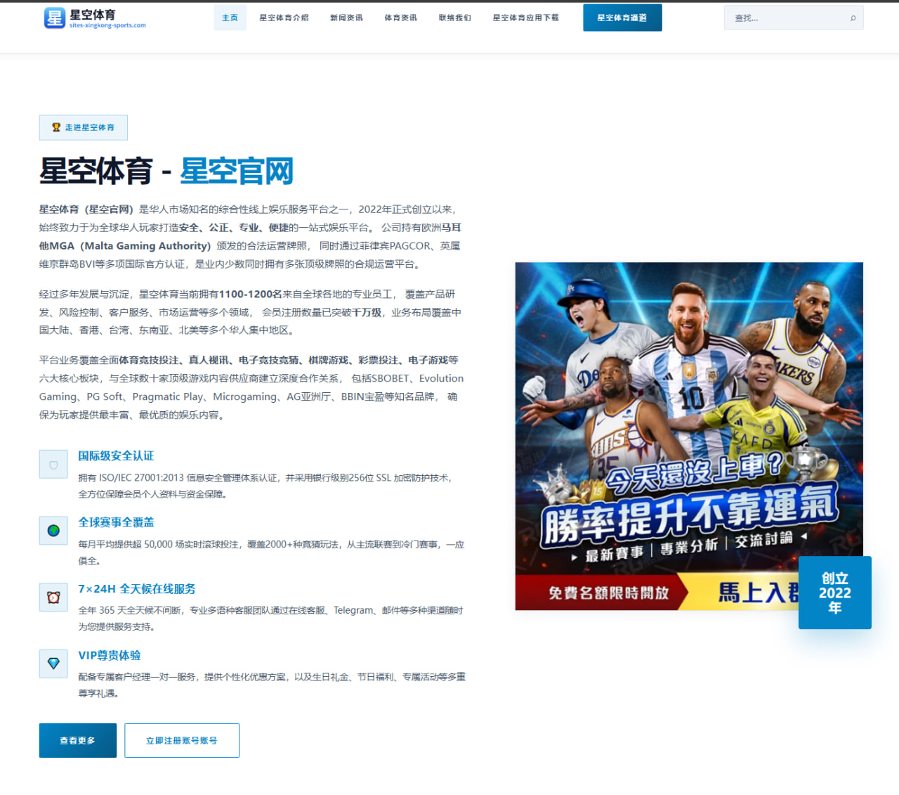 斯特林承认危险驾驶与吸笑气事件背后的堕落原因与警醒
